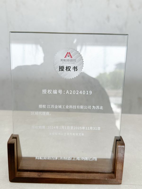 授權書