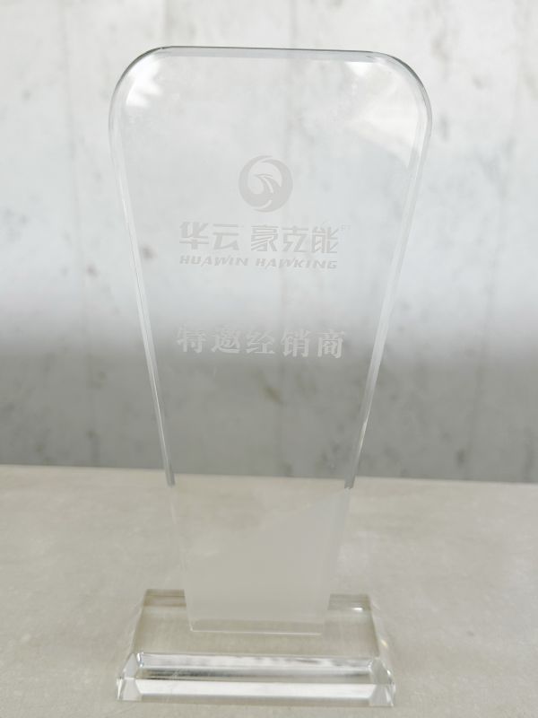 特邀經銷商